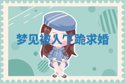 2026年3月结婚好日子