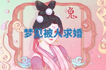 2026年3月结婚好日子