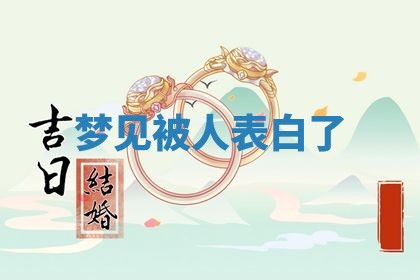 赵姓男宝宝起名大全：2026年01月19日生辰八字喜用神分析