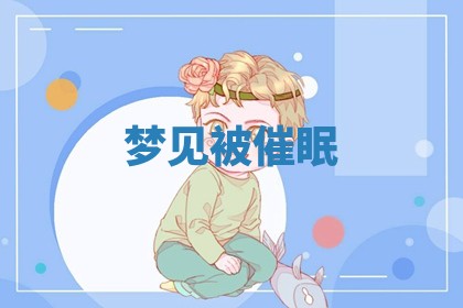 2025年12月12日打牌财神方位