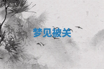 吴姓男宝宝名字精选：2026年03月07日生辰八字起名技巧