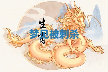 八字五行与武姓：2026年03月02日出生男宝宝的理想名字分析