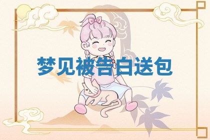 赵姓男宝宝起名大全：2026年01月19日生辰八字喜用神分析