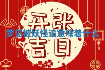 八字五行与武姓：2026年03月02日出生男宝宝的理想名字分析