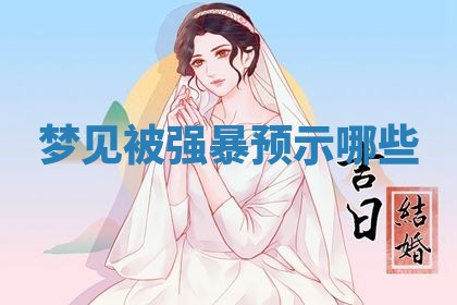 赵姓男宝宝起名大全：2026年01月19日生辰八字喜用神分析