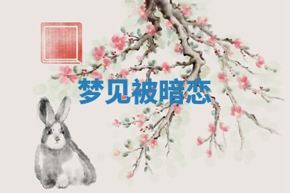 赵姓男宝宝起名大全：2026年01月19日生辰八字喜用神分析