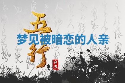 赵姓男宝宝起名大全：2026年01月19日生辰八字喜用神分析