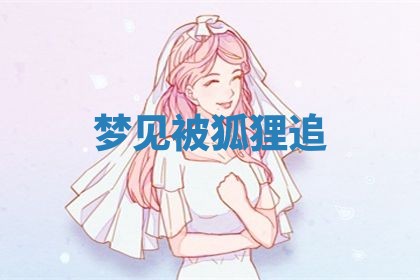 曹姓2026年01月29日出生的女宝宝取名攻略：名字怎么取才吉利？