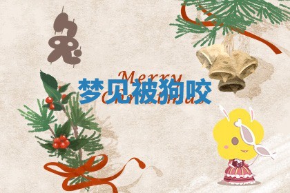 2026年公历3月开工建设择吉