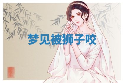 曹姓2026年01月29日出生的女宝宝取名攻略：名字怎么取才吉利？