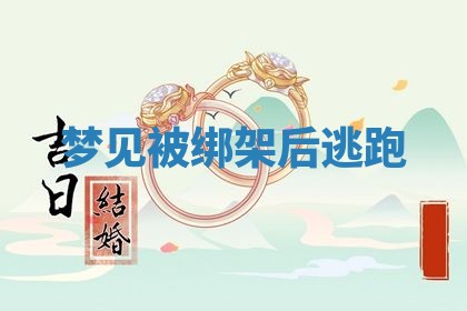 八字五行与武姓：2026年03月02日出生男宝宝的理想名字分析