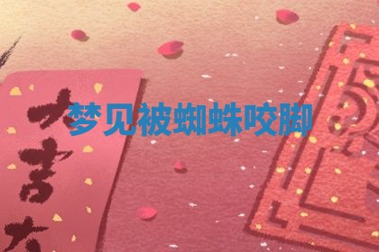 2026年3月份订婚吉日丨哪些日子适合订婚
