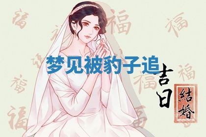 曹姓2026年01月29日出生的女宝宝取名攻略：名字怎么取才吉利？