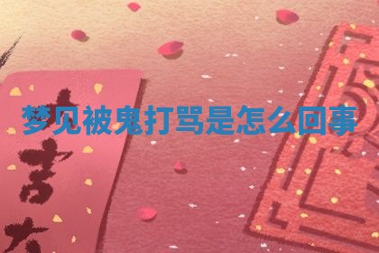 2026年01月23日出生的邓姓男孩子取名指南：吉祥好听的名字推荐