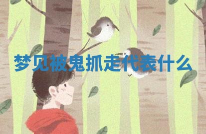 2025年12月12日打牌财神方位