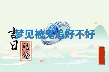 八字五行与武姓：2026年03月02日出生男宝宝的理想名字分析