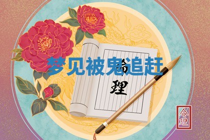 曹姓2026年01月29日出生的女宝宝取名攻略：名字怎么取才吉利？