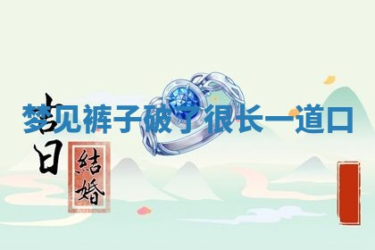 2026年公历3月开工建设择吉