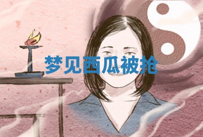 毛姓男宝宝起名大全：2026年03月12日生辰八字喜用神分析