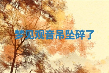 八字五行与武姓：2026年03月02日出生男宝宝的理想名字分析