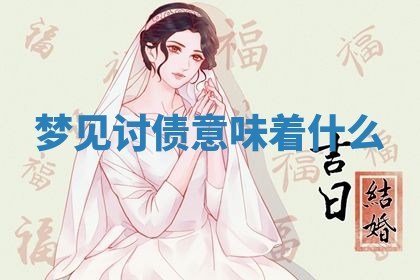 2026年01月23日出生的邓姓男孩子取名指南：吉祥好听的名字推荐