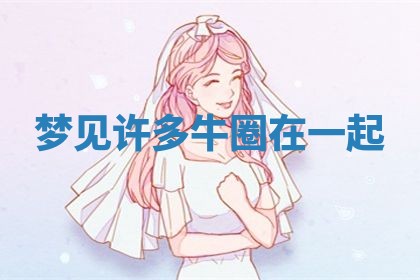 曹姓2026年01月29日出生的女宝宝取名攻略：名字怎么取才吉利？