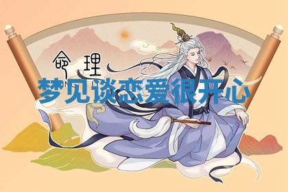 赵姓男宝宝起名大全：2026年01月19日生辰八字喜用神分析