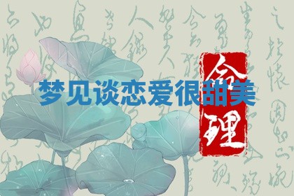 赵姓男宝宝起名大全：2026年01月19日生辰八字喜用神分析