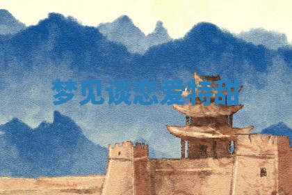 赵姓男宝宝起名大全：2026年01月19日生辰八字喜用神分析