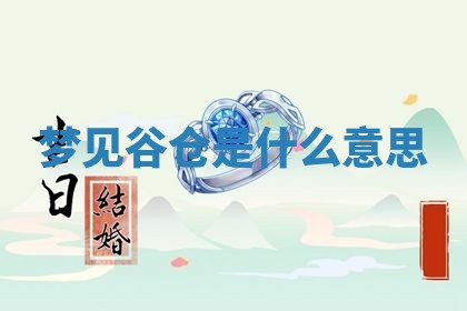 2025年12月12日打牌财神方位