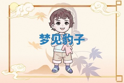 2025年12月12日打牌财神方位