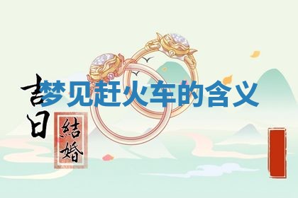 2025年12月12日打牌财神方位