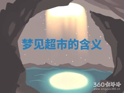 八字五行与武姓：2026年03月02日出生男宝宝的理想名字分析