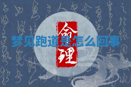 八字五行与武姓：2026年03月02日出生男宝宝的理想名字分析