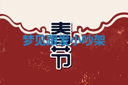 赵姓男宝宝起名大全：2026年01月19日生辰八字喜用神分析