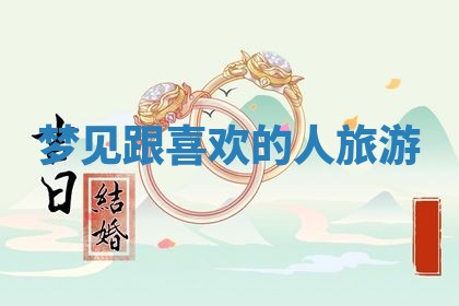 吴姓男宝宝名字精选：2026年03月07日生辰八字起名技巧