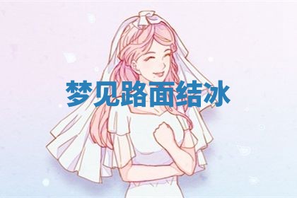 谭姓2026年02月27日出生的男孩子命理分析与起名攻略