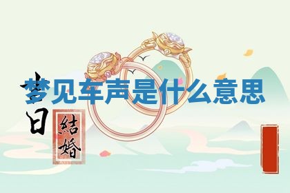 2026年公历3月开工建设择吉