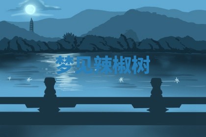 毛姓男宝宝起名大全：2026年03月12日生辰八字喜用神分析