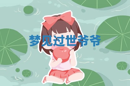 农历2025年五月廿八黄历：今天适宜定婚吗