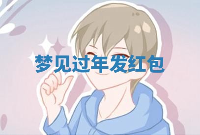 八字五行与武姓：2026年03月02日出生男宝宝的理想名字分析