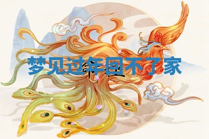 八字五行与武姓：2026年03月02日出生男宝宝的理想名字分析