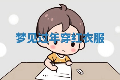 八字五行与武姓：2026年03月02日出生男宝宝的理想名字分析