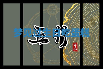 八字五行与武姓：2026年03月02日出生男宝宝的理想名字分析