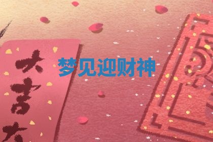 2026年01月23日出生的邓姓男孩子取名指南：吉祥好听的名字推荐