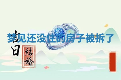 2025年12月20日财神在哪个方位