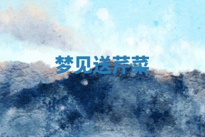 2026年公历3月适合开工的择吉 动土的吉日