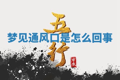 2026年公历3月开工建设择吉