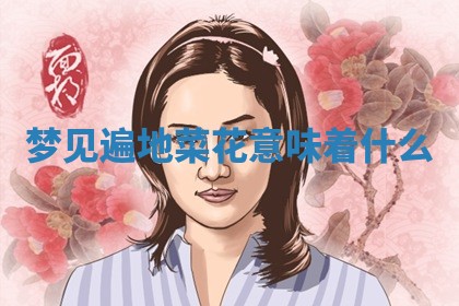 2026年公历3月适合开工的择吉 动土的吉日