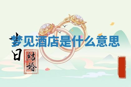 八字五行与武姓：2026年03月02日出生男宝宝的理想名字分析